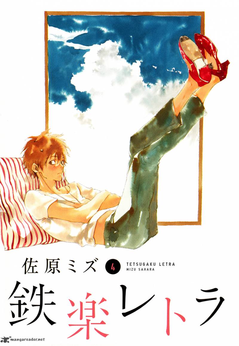 Tetsugaku Letra 13 1