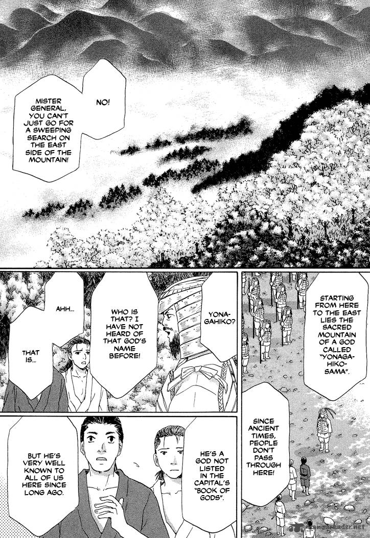 Tetsuichi 1 14
