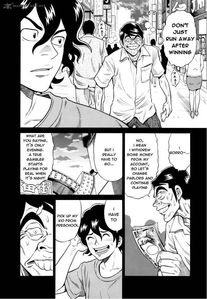 Tetsunaki No Kirinji 11 11