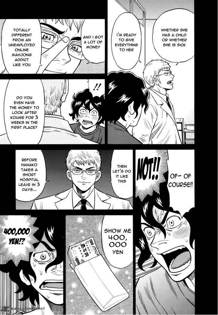 Tetsunaki No Kirinji 11 26