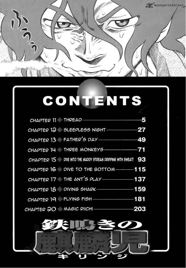 Tetsunaki No Kirinji 11 5
