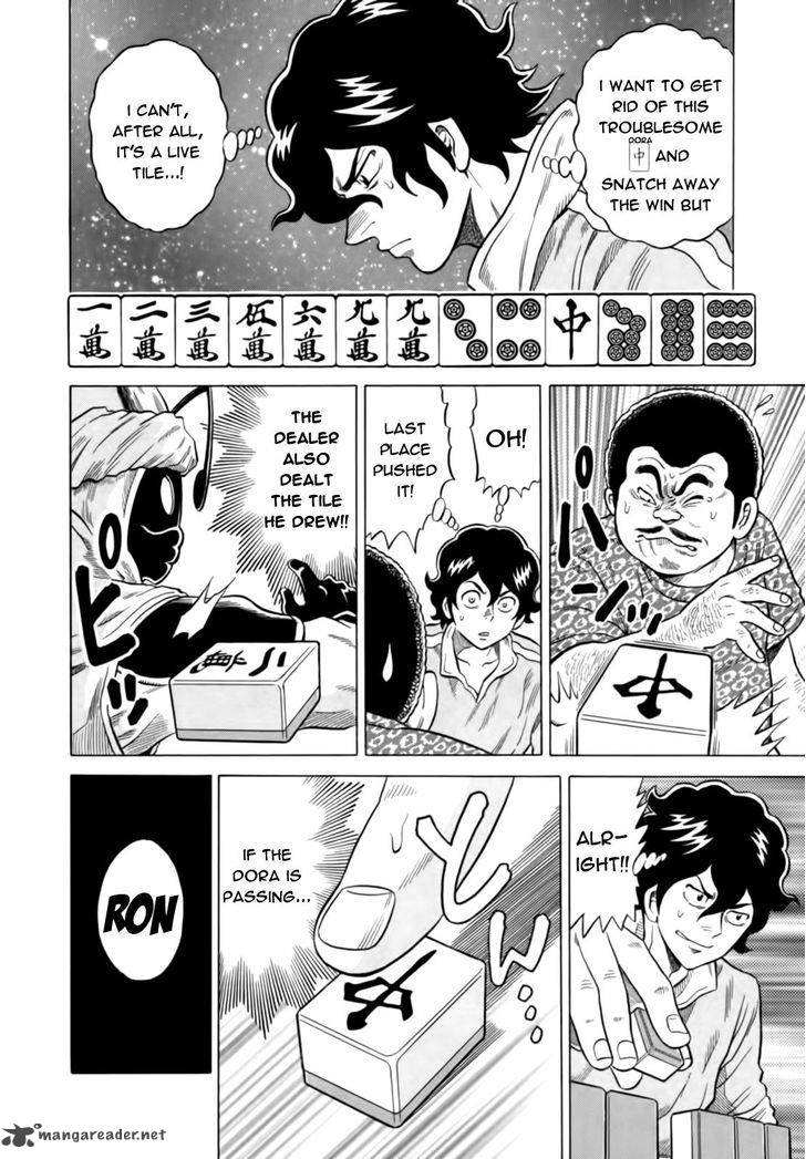 Tetsunaki No Kirinji 12 20