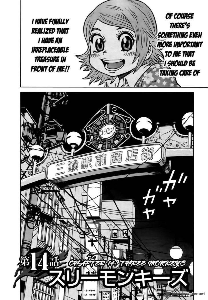 Tetsunaki No Kirinji 14 2
