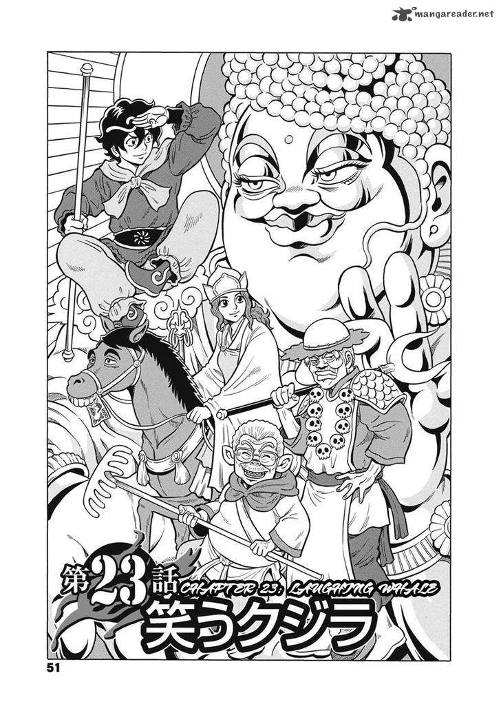 Tetsunaki No Kirinji 23 1