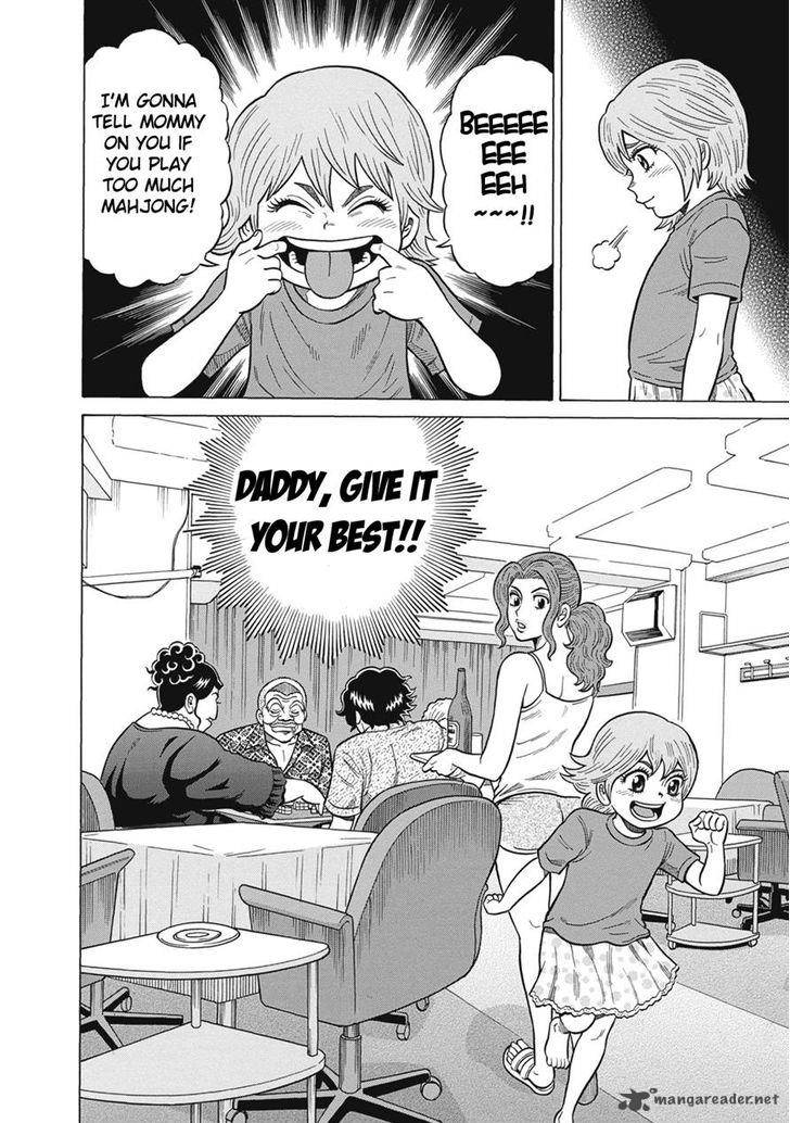 Tetsunaki No Kirinji 23 22