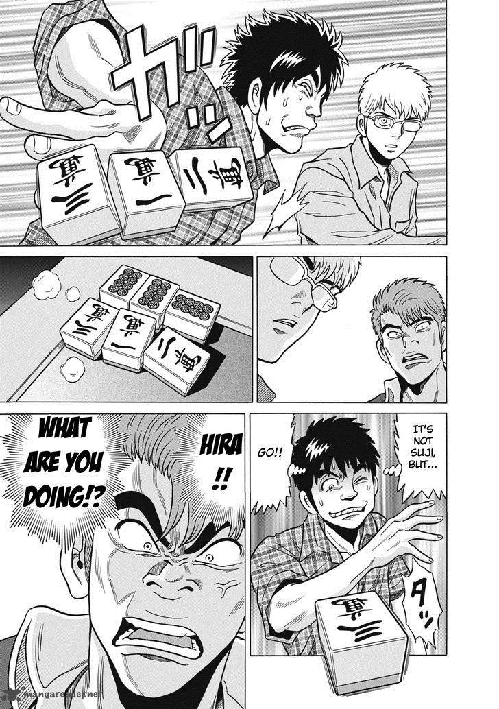 Tetsunaki No Kirinji 30 11