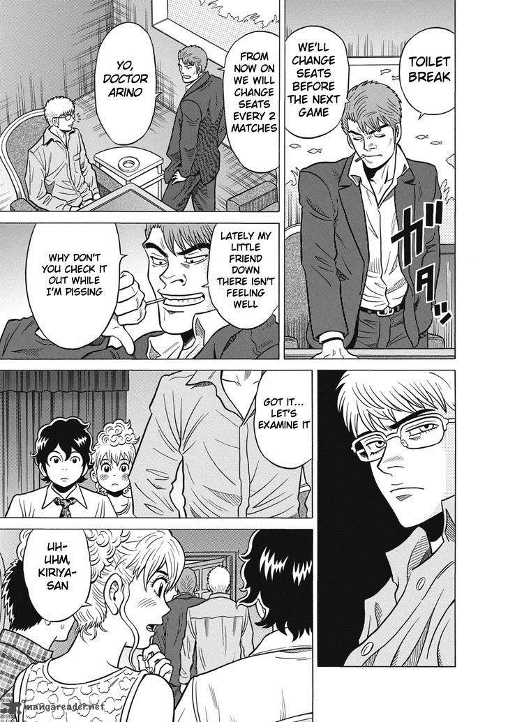 Tetsunaki No Kirinji 30 15