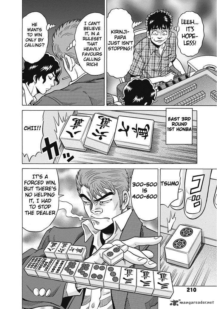 Tetsunaki No Kirinji 30 6