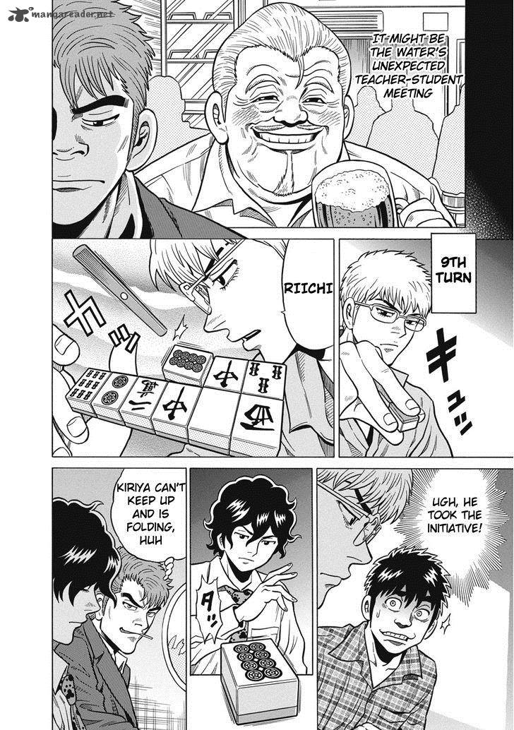 Tetsunaki No Kirinji 31 10