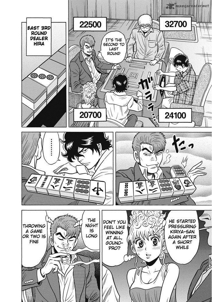 Tetsunaki No Kirinji 31 12