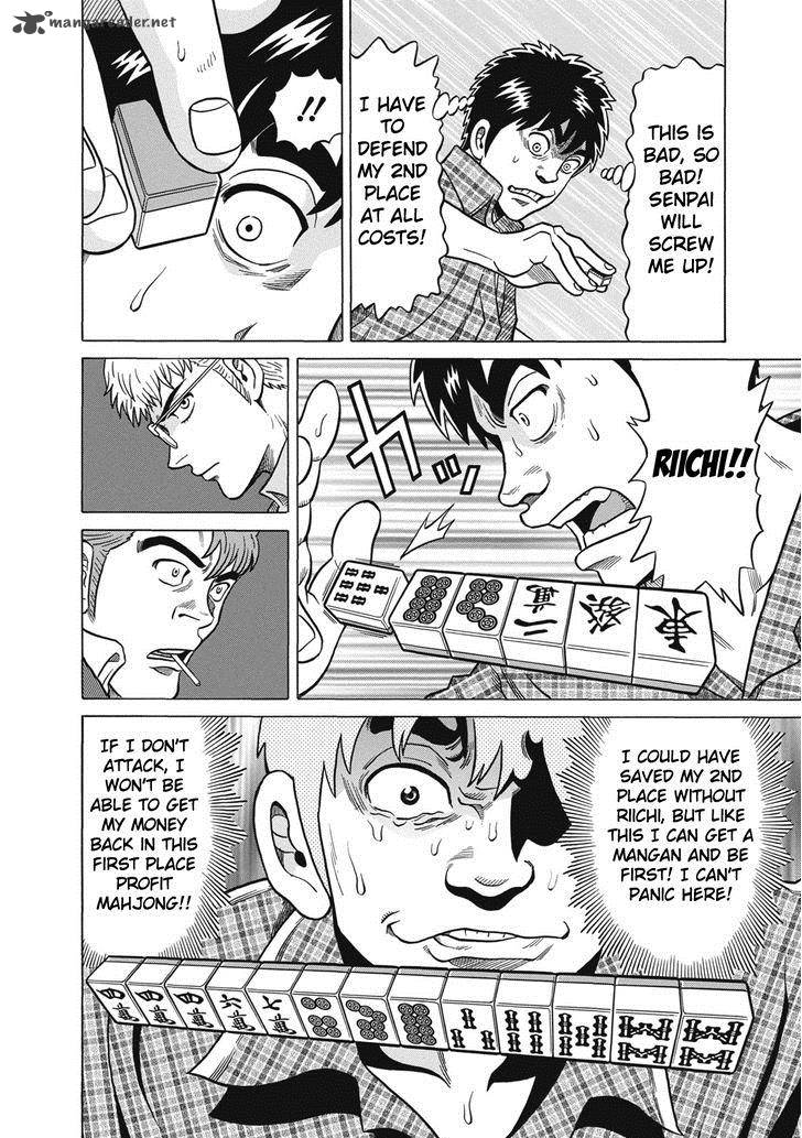 Tetsunaki No Kirinji 31 18