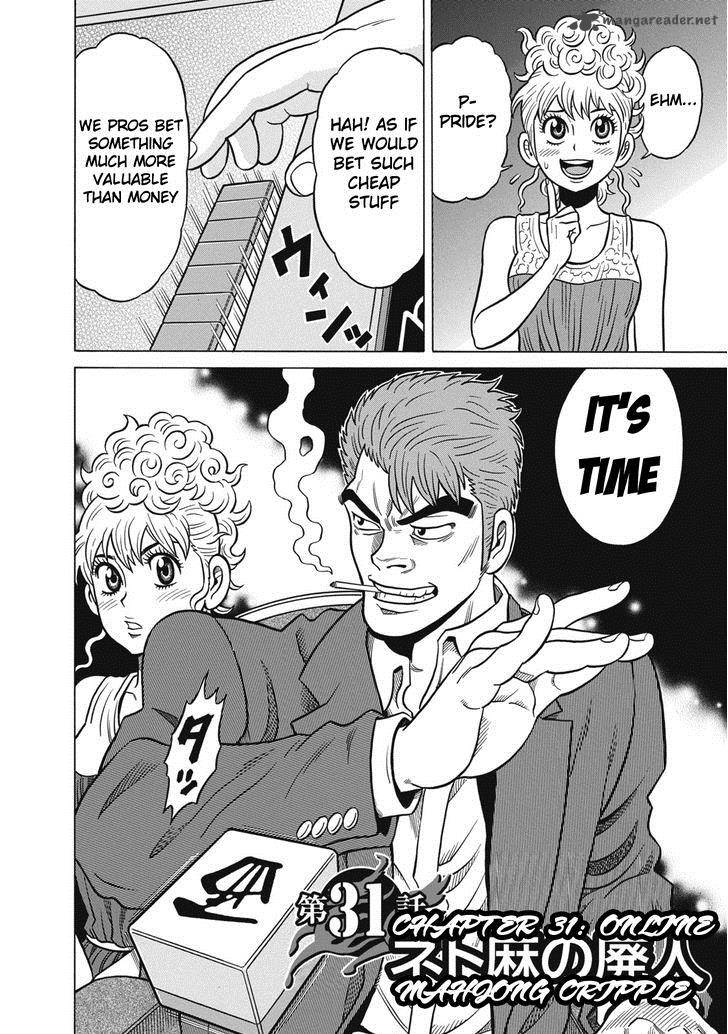 Tetsunaki No Kirinji 31 2