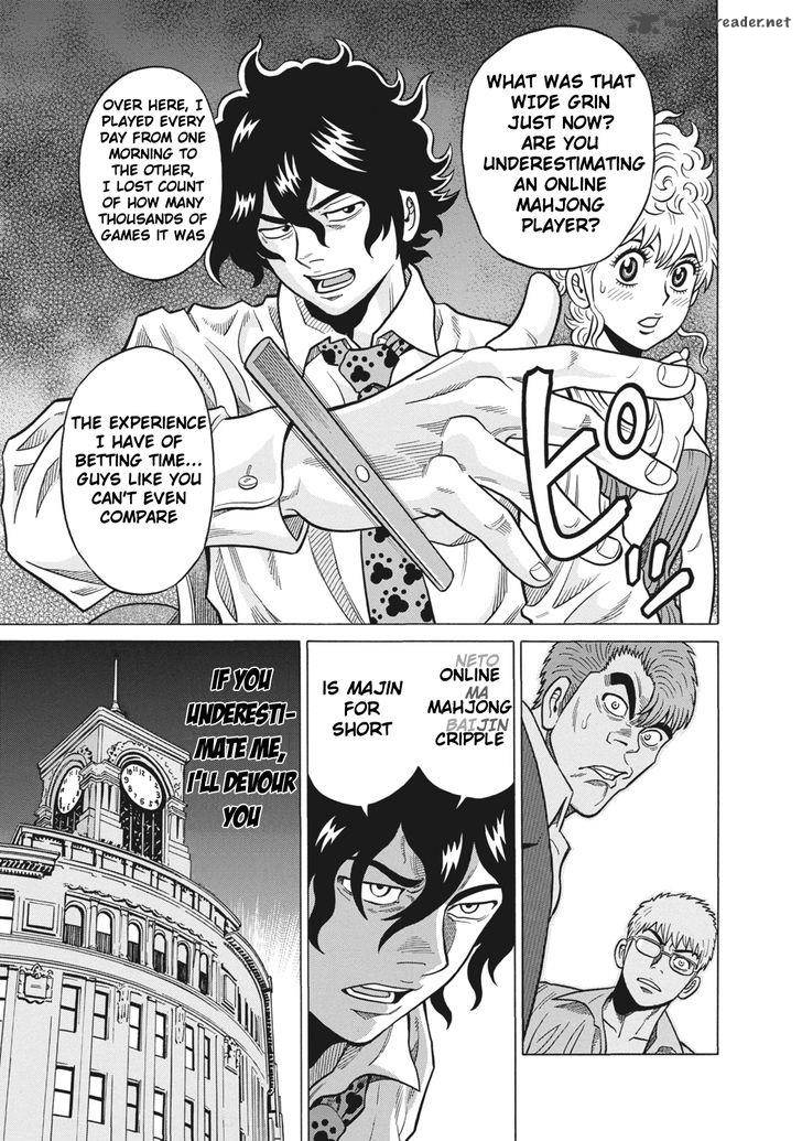 Tetsunaki No Kirinji 31 21
