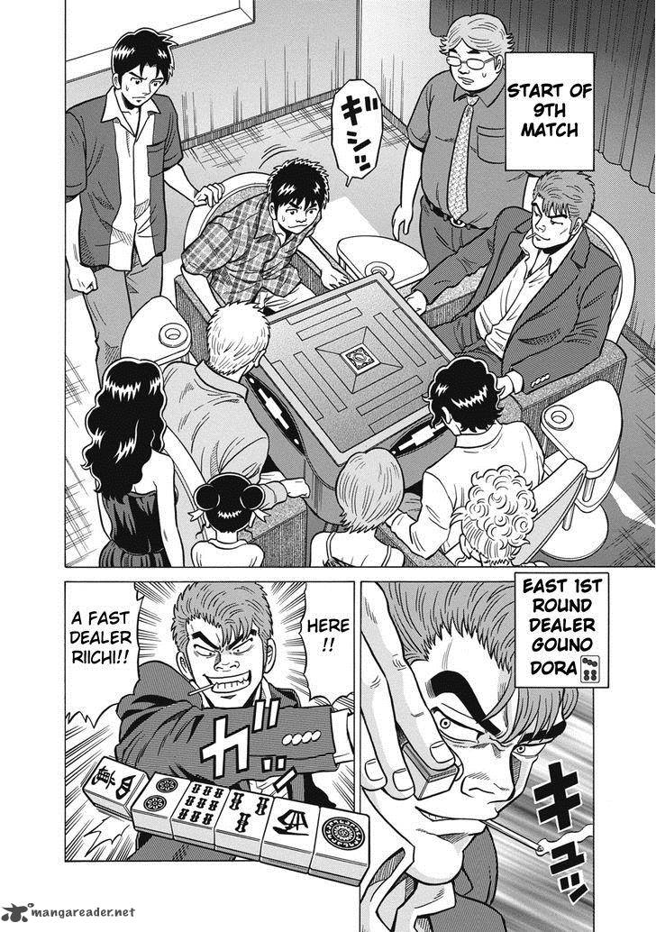 Tetsunaki No Kirinji 34 12