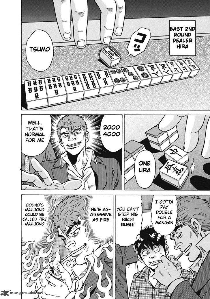 Tetsunaki No Kirinji 34 14