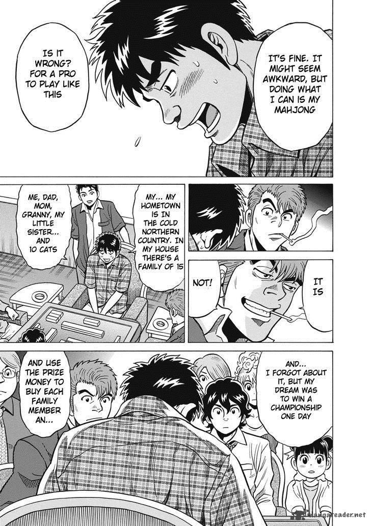 Tetsunaki No Kirinji 34 21