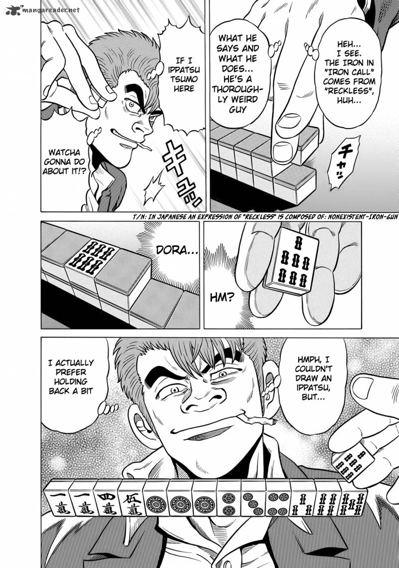 Tetsunaki No Kirinji 39 4