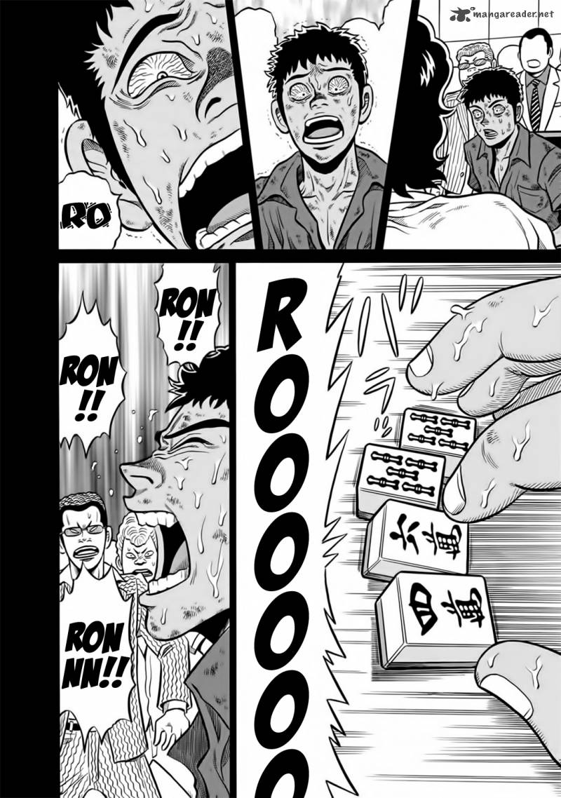 Tetsunaki No Kirinji 43 18