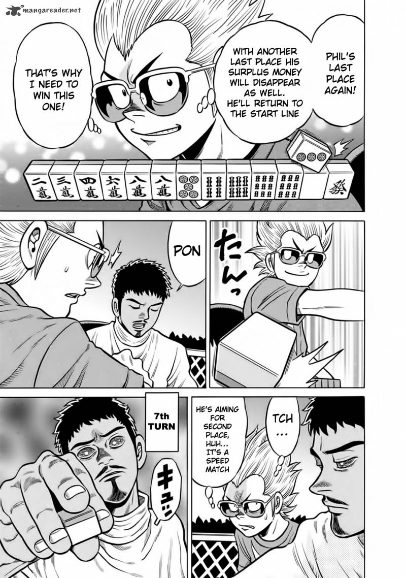 Tetsunaki No Kirinji 46 11