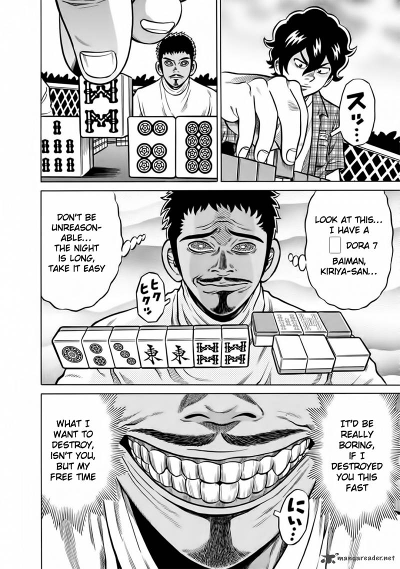 Tetsunaki No Kirinji 46 16
