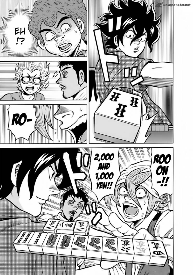 Tetsunaki No Kirinji 46 19