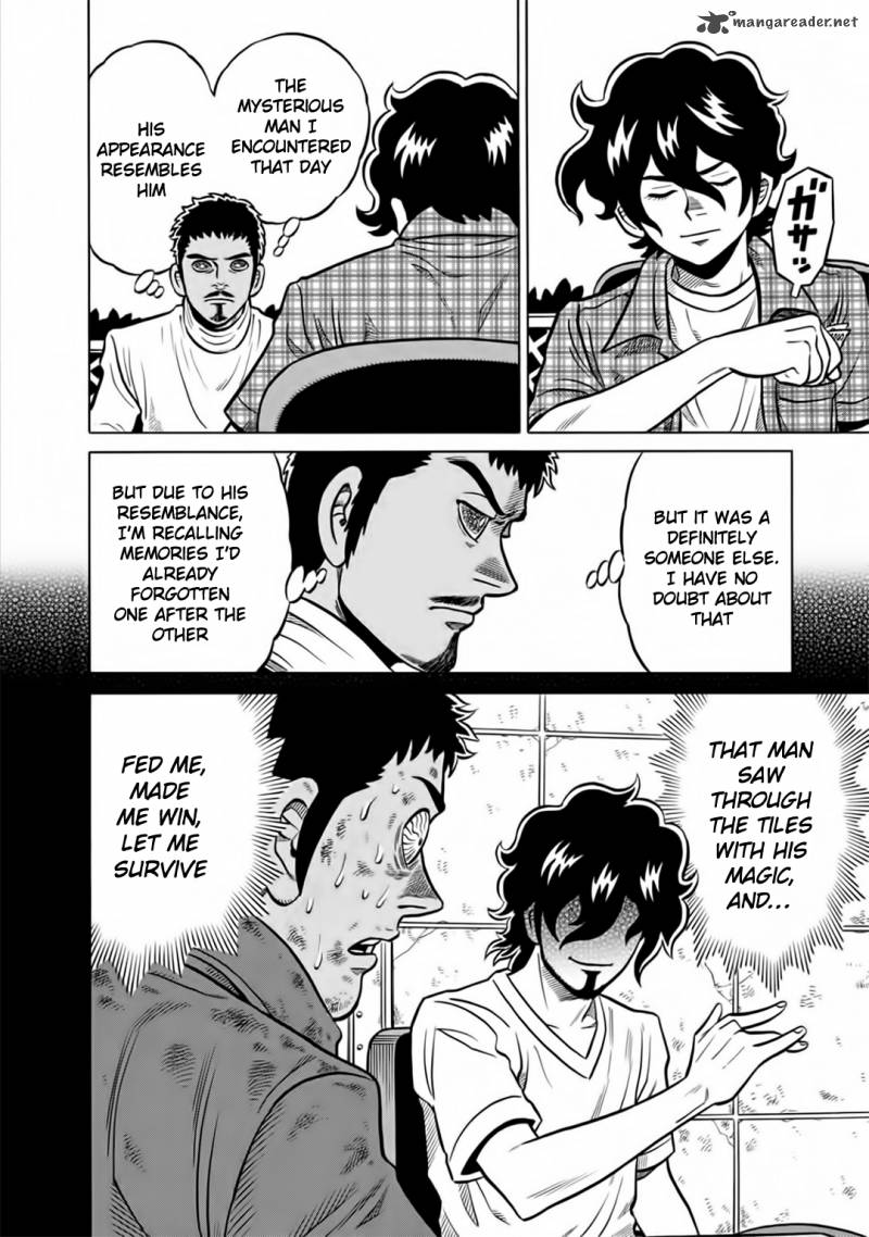 Tetsunaki No Kirinji 46 6