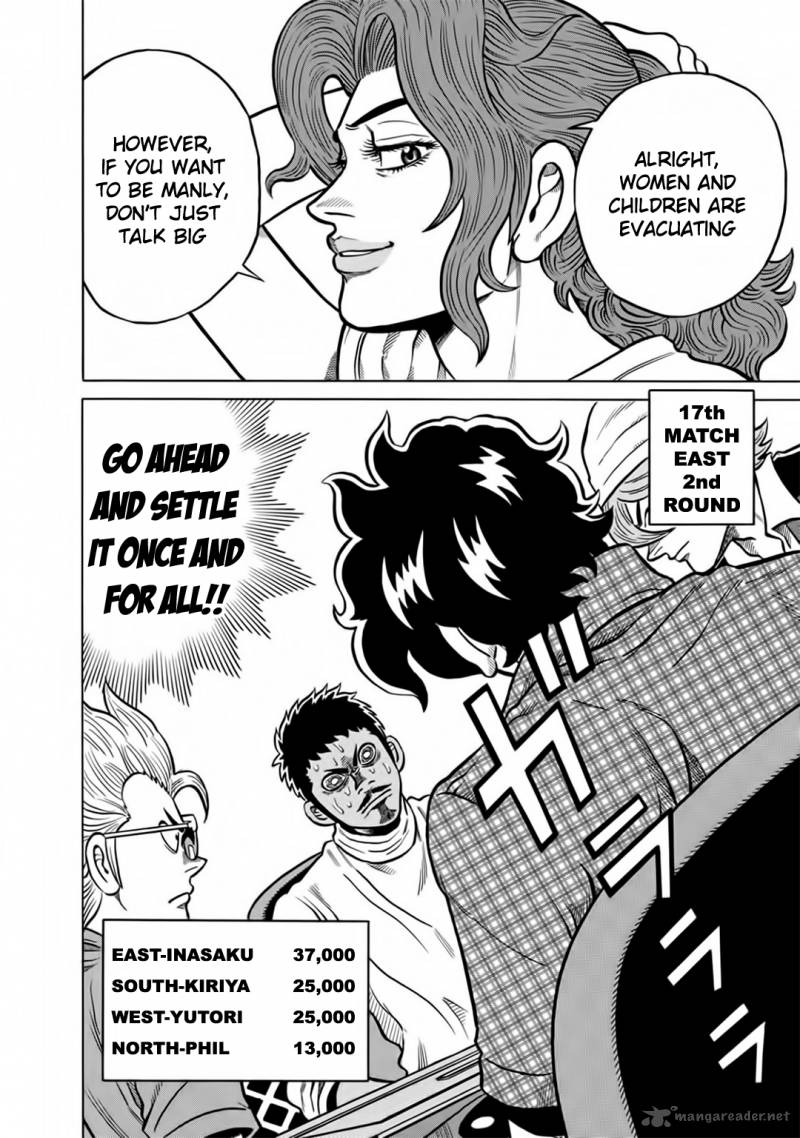 Tetsunaki No Kirinji 48 8