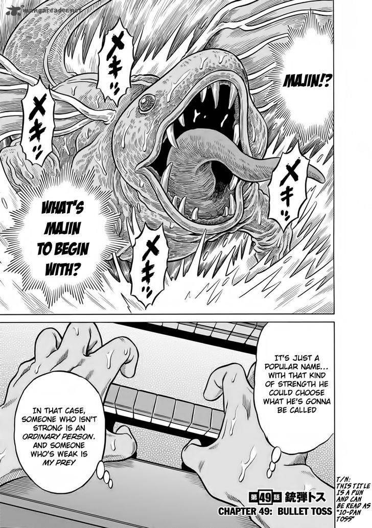 Tetsunaki No Kirinji 49 1