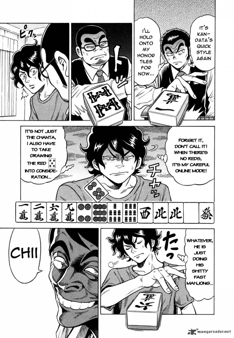 Tetsunaki No Kirinji 7 7