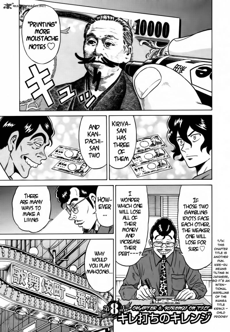 Tetsunaki No Kirinji 8 1