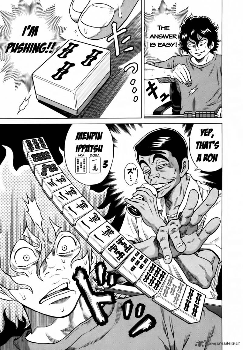 Tetsunaki No Kirinji 8 17