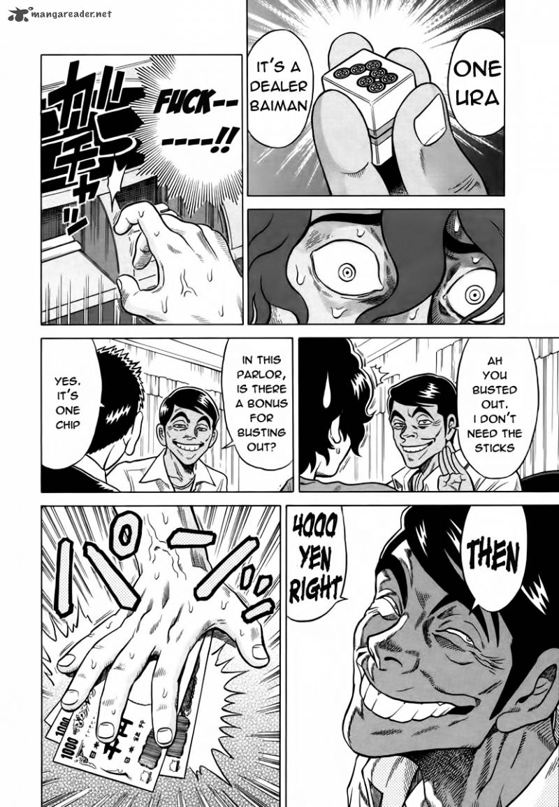 Tetsunaki No Kirinji 8 18