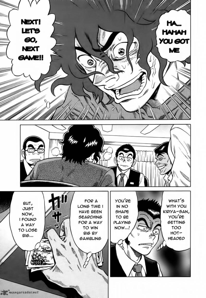 Tetsunaki No Kirinji 8 19