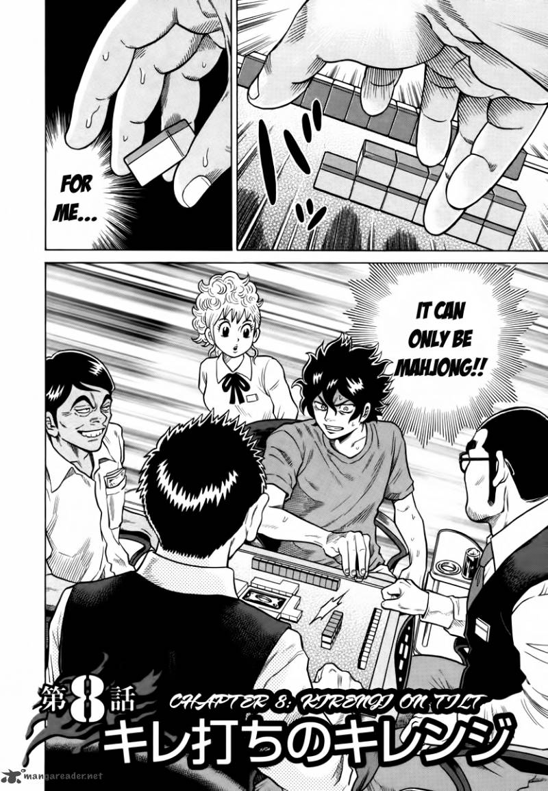 Tetsunaki No Kirinji 8 2