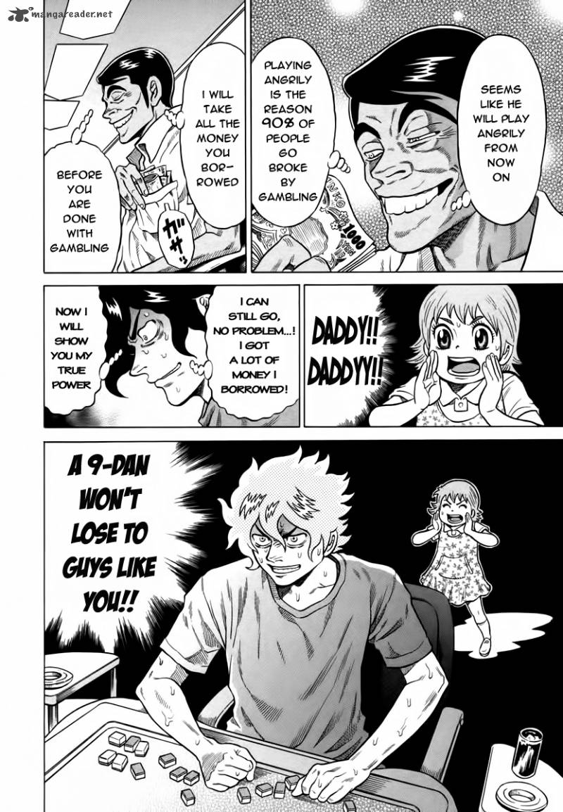 Tetsunaki No Kirinji 8 20