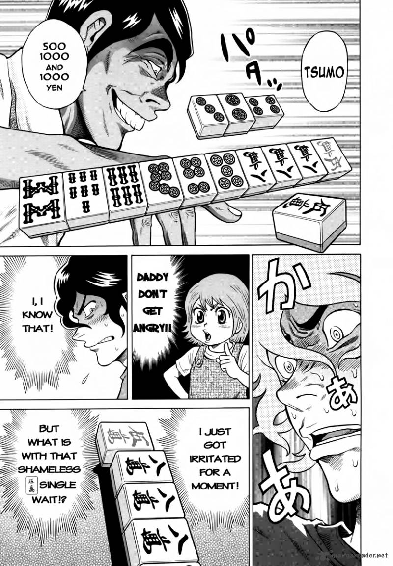 Tetsunaki No Kirinji 8 5