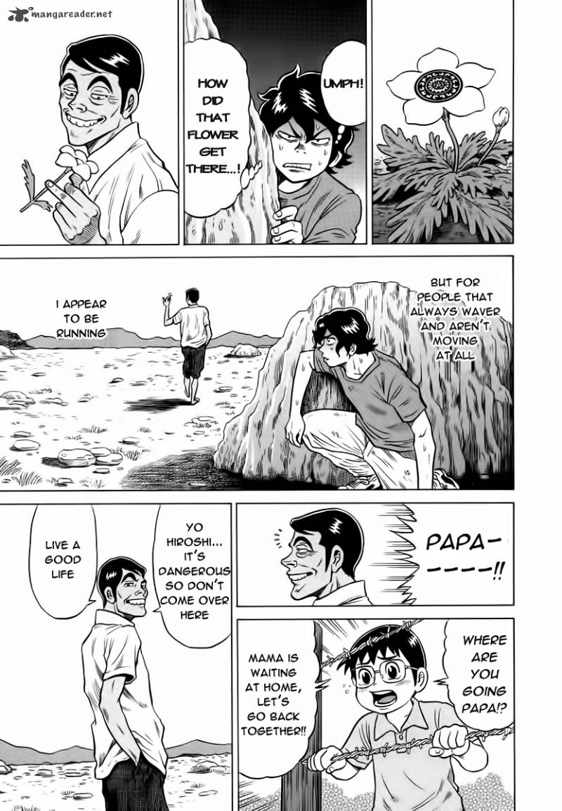 Tetsunaki No Kirinji 8 7