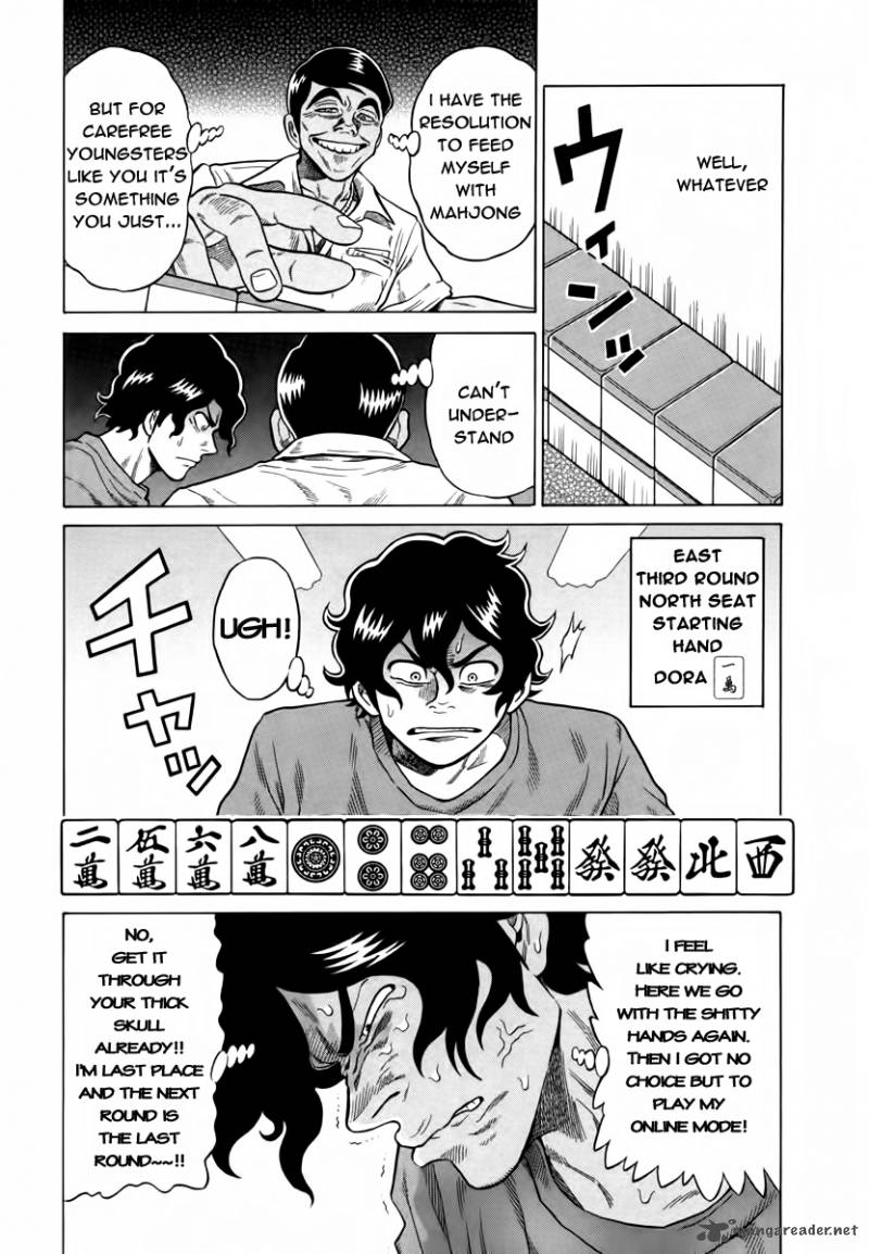 Tetsunaki No Kirinji 8 8