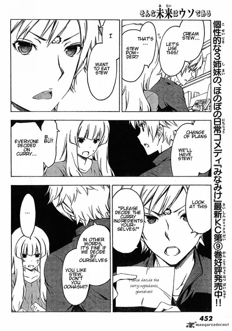 That Future Is A Lie 29 6