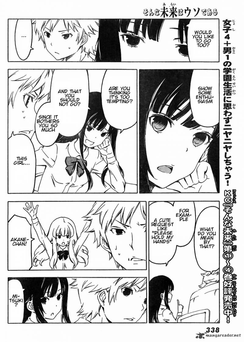 That Future Is A Lie 60 6
