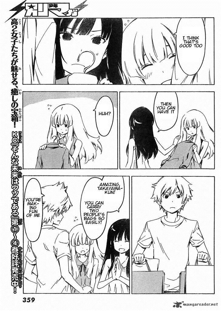 That Future Is A Lie 65 5