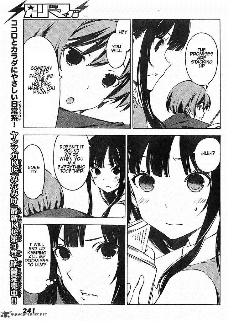 That Future Is A Lie 70 7