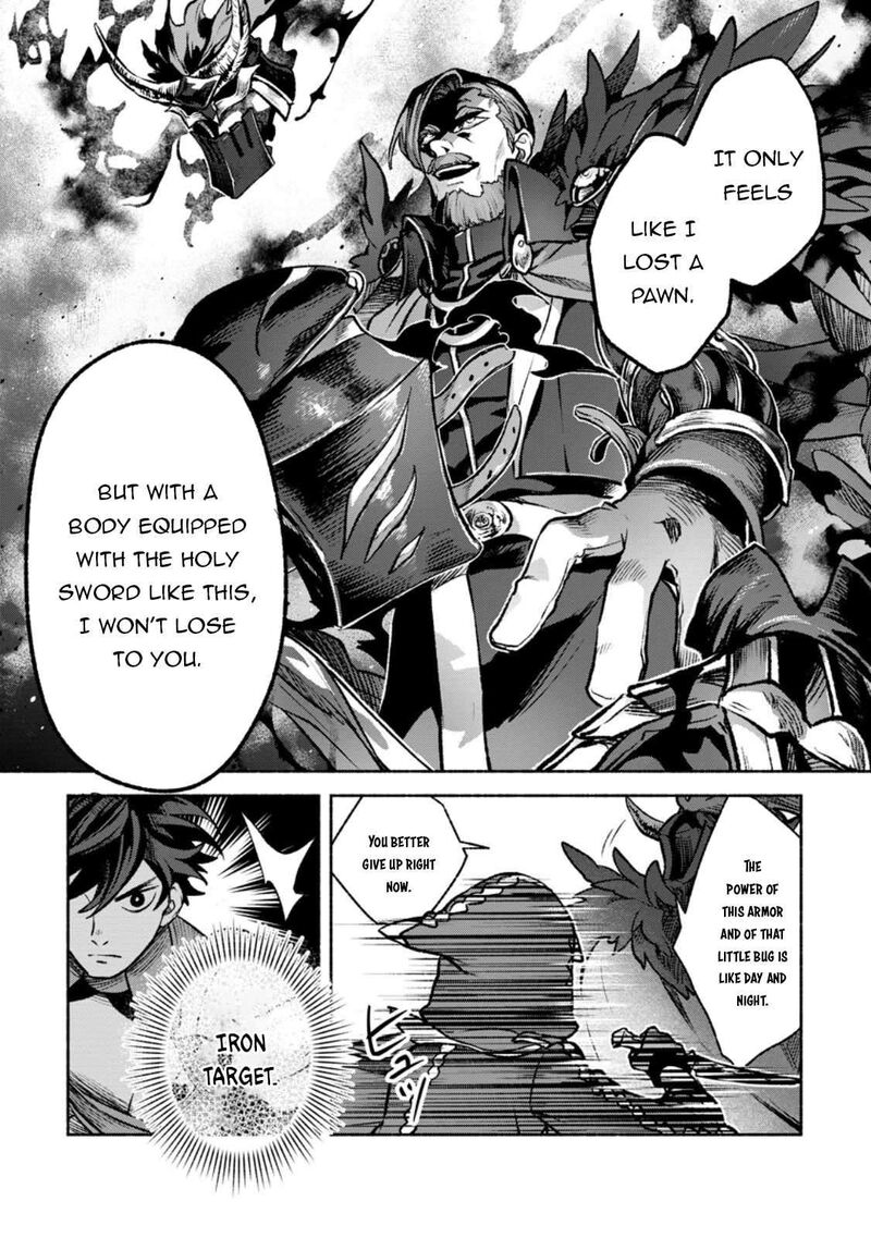 That Gatekeeper Because He Is The Strongest The Exiled Warrior With 9999 Defense Power Unmatched As The Gatekeeper Of The Royal Capital 31 12