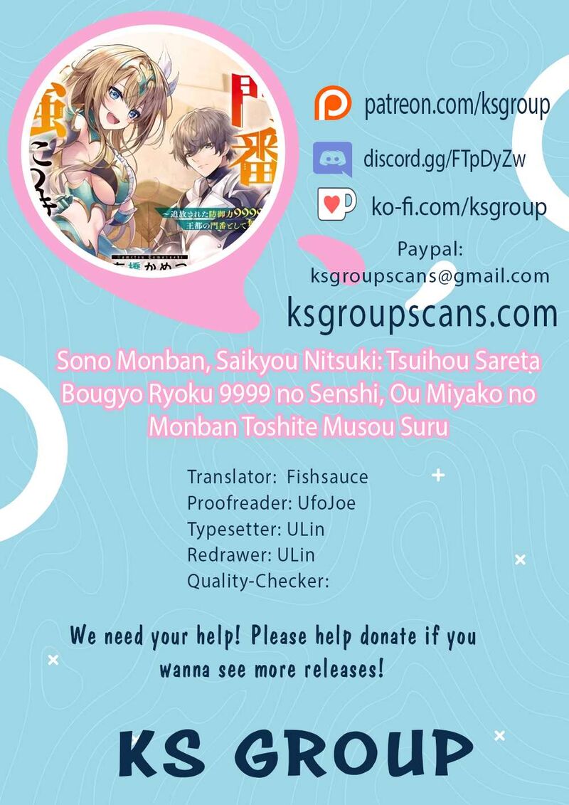 That Gatekeeper Because He Is The Strongest The Exiled Warrior With 9999 Defense Power Unmatched As The Gatekeeper Of The Royal Capital 40 1