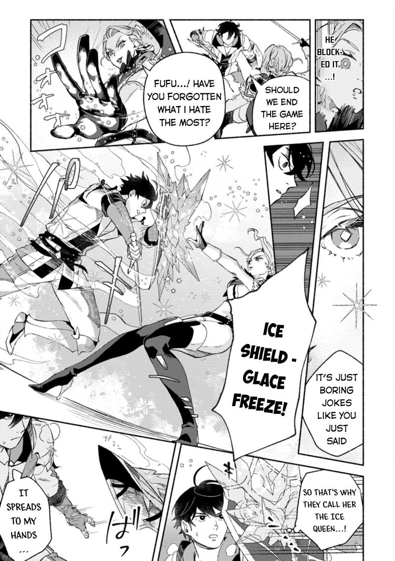 That Gatekeeper Because He Is The Strongest The Exiled Warrior With 9999 Defense Power Unmatched As The Gatekeeper Of The Royal Capital 9 8