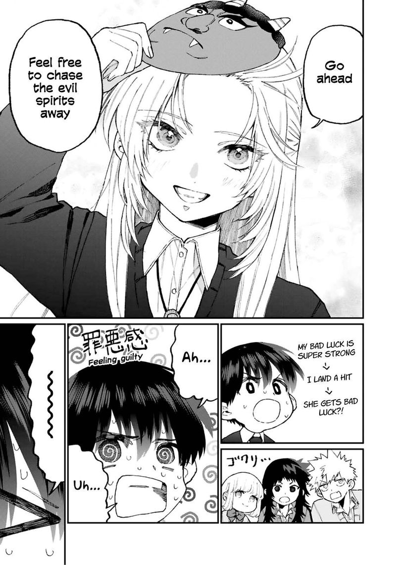 That Girl Is Not Just Cute 103 11