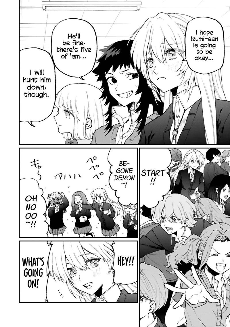 That Girl Is Not Just Cute 103 2