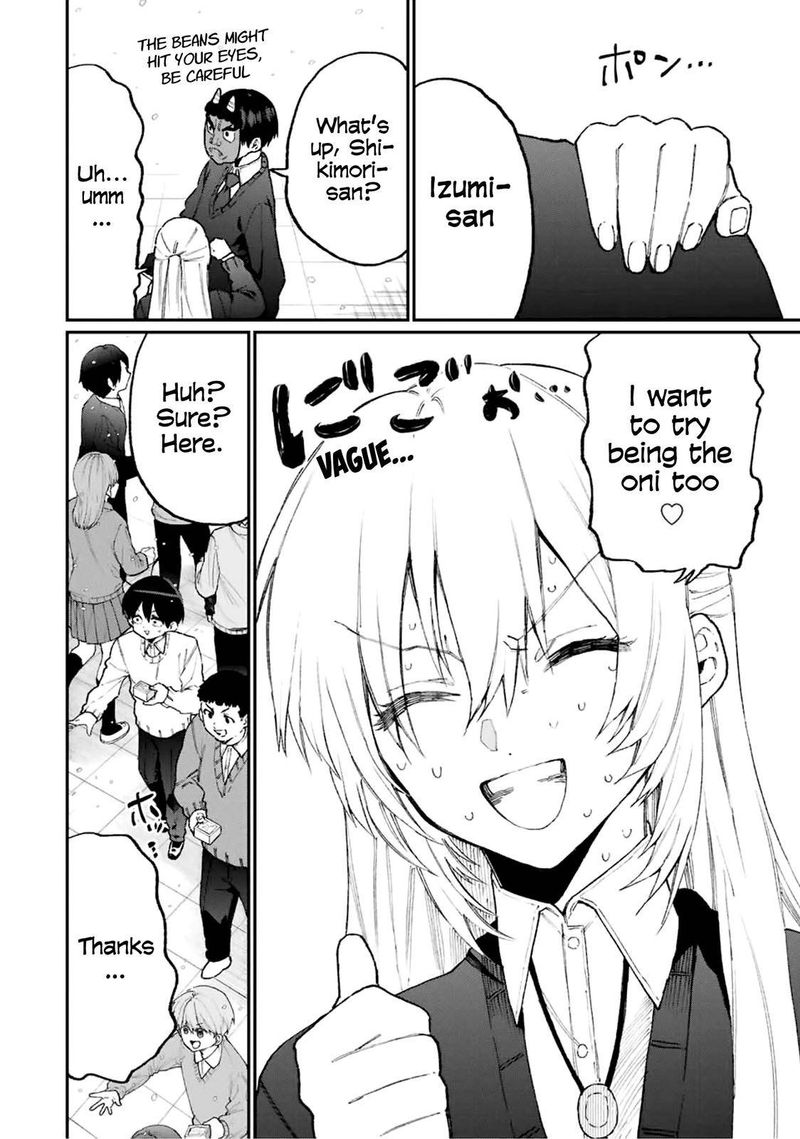 That Girl Is Not Just Cute 103 4