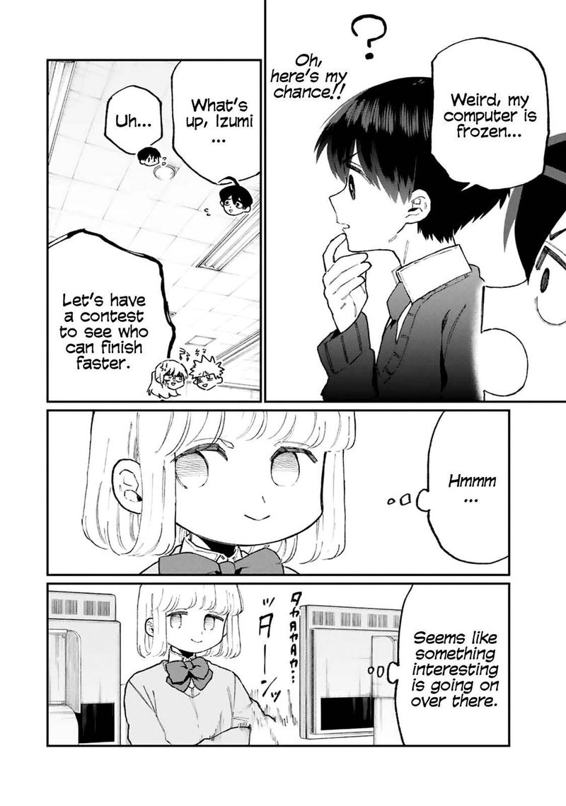 That Girl Is Not Just Cute 104 6