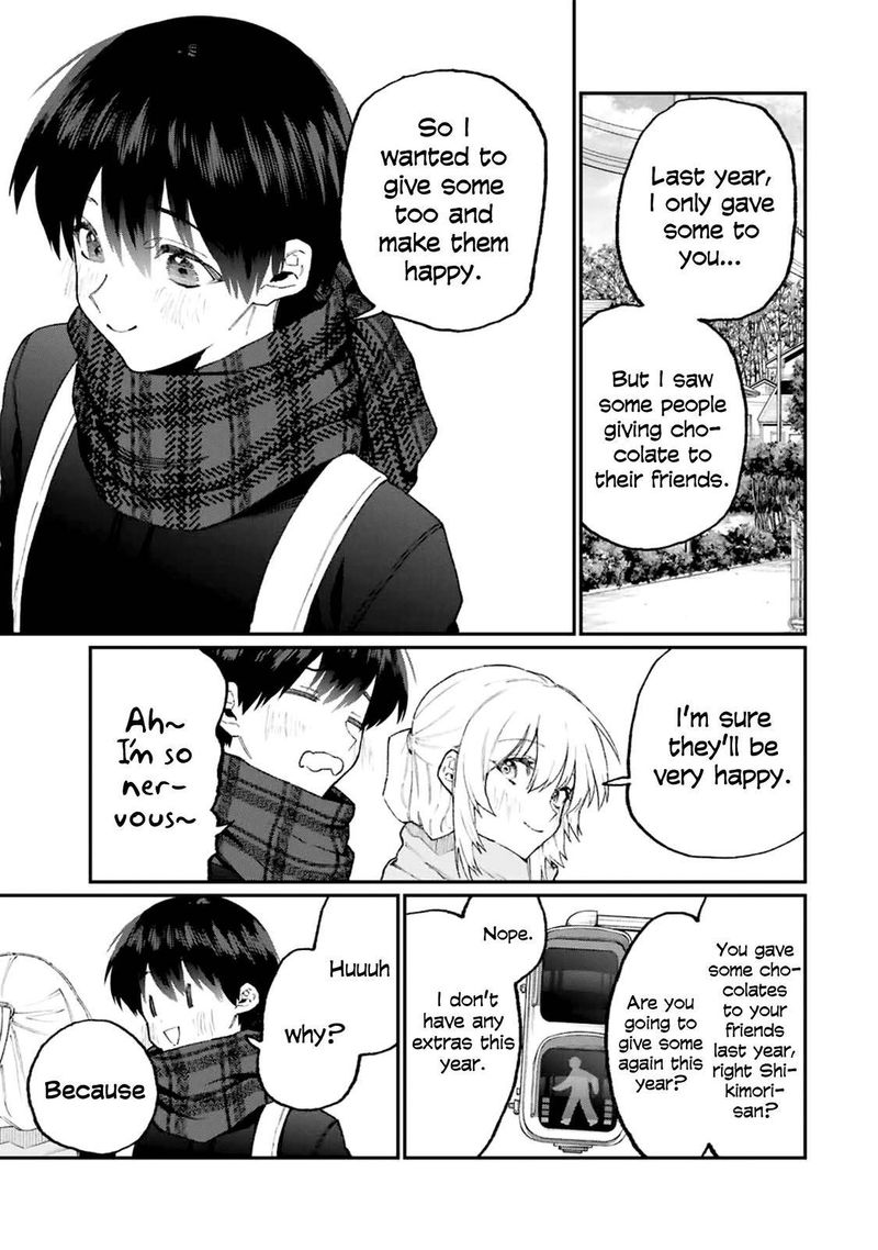 That Girl Is Not Just Cute 106 3